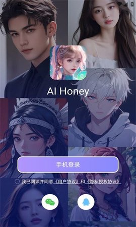 AIHoney