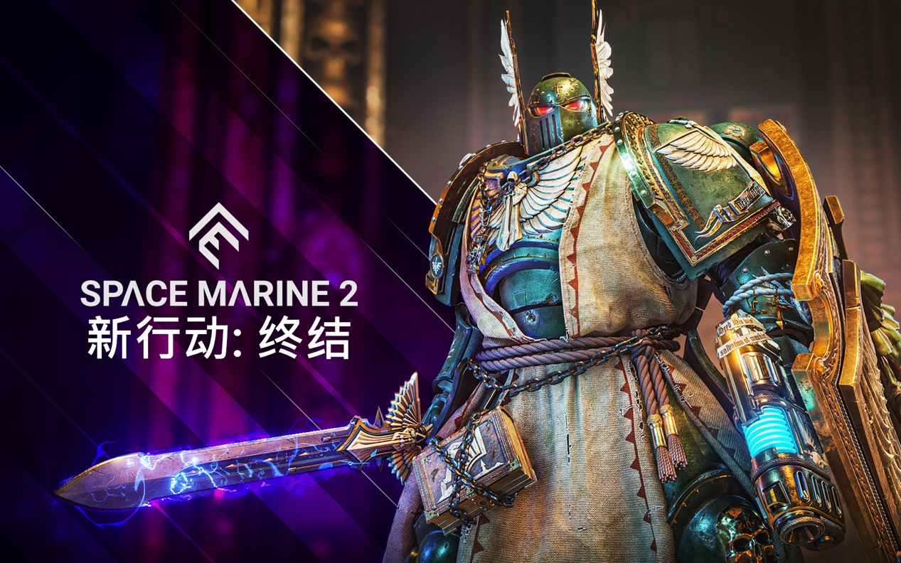 《战锤40K：星际战士2》在全新的宣传片中查看下一步计划