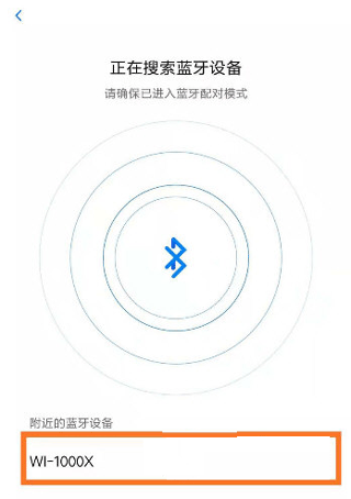 小米對講機2s解鎖全頻段