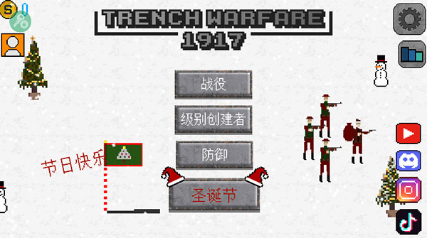 1917战壕战争截图