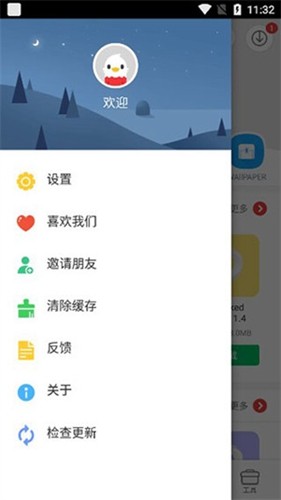 91apps截图