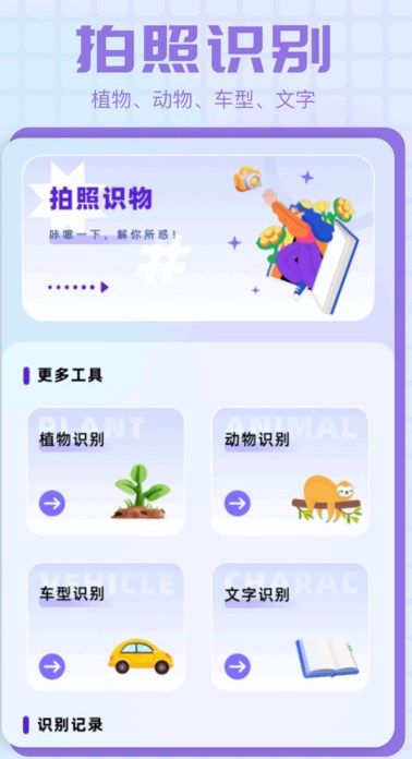 妙色app下载-妙色app下载免费下载v1.1