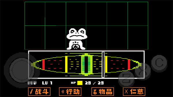 undertale自帶鍵盤