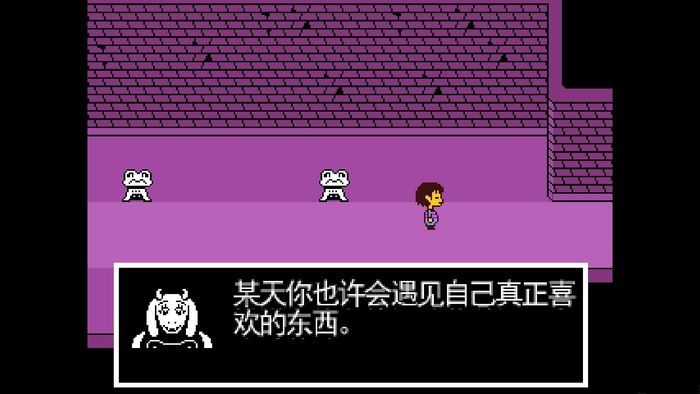 undertale自带键盘截图