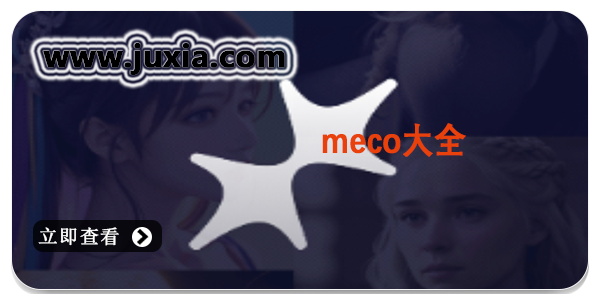 Mecoai下载-Meco ai/官方版/免费版/安卓版下载