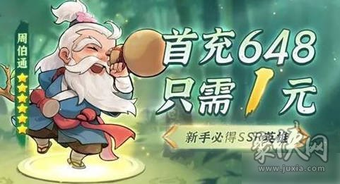 侠客梦10月兑换码大全 最新2024年10月礼包码福利一览