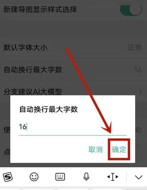 思维导图大师app