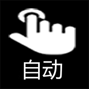 金卯點(diǎn)擊器軟件