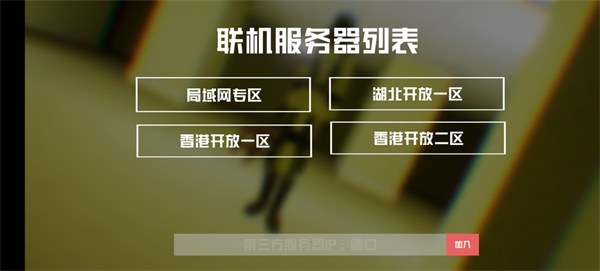 后室模拟器逃离最新版下载-后室模拟器逃离手游安卓版下载v1.0