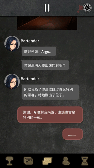 阿尔戈的选择