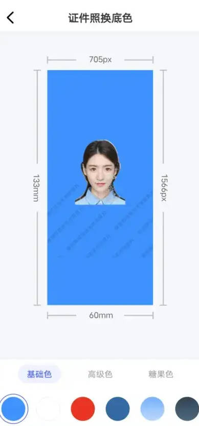 免费证件照app