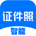 免費(fèi)證件照app