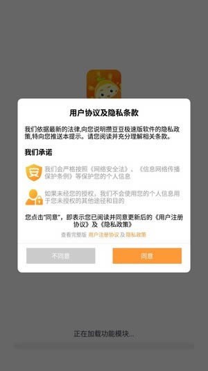 攒豆豆赚钱红包版下载-攒豆豆赚钱新版2024下载v1.0.0