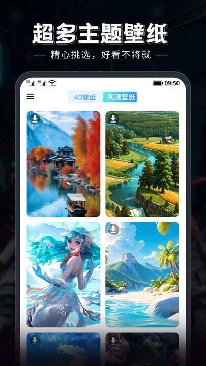 科创梦工厂app0