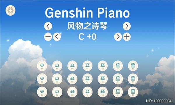 GenshinPiano截图