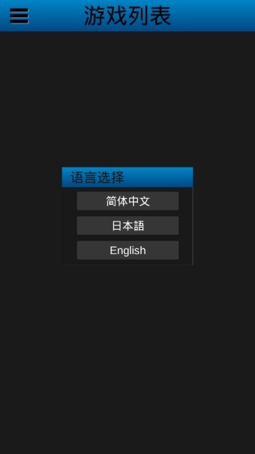 uEmuera模拟器截图