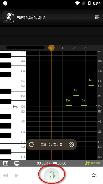 知唱音域音调仪vip永久免费版