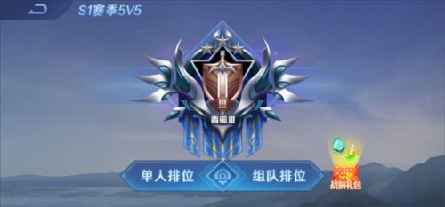 野外沖擊戰(zhàn)5v5