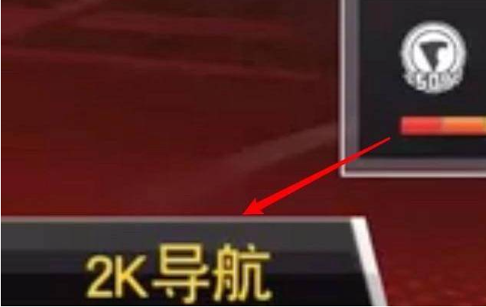 NBA2K20豪華版