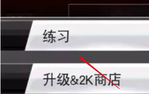 NBA2K20豪華版