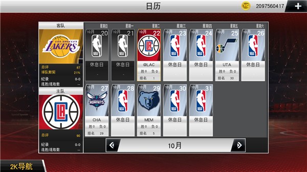 NBA2K20豪华版