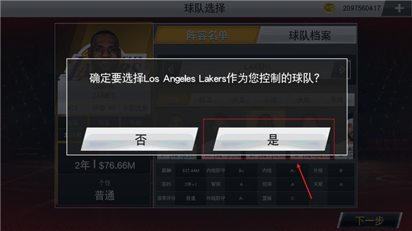 NBA2K20豪華版