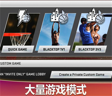 NBA2K20豪華版截圖