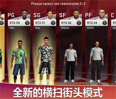 NBA2K20豪华版截图