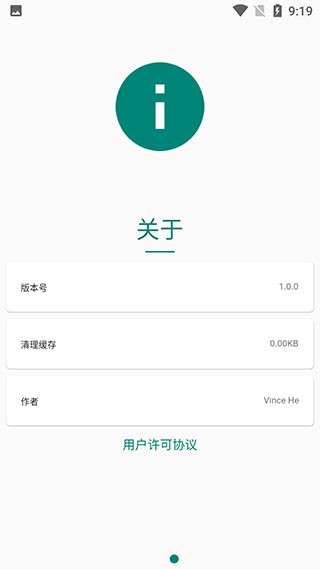 华为主题编辑器最新版截图