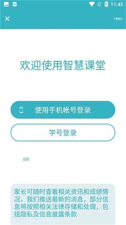 九一app极速版