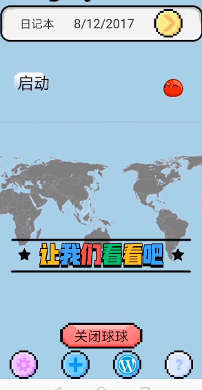 波兰球桌宠中国截图