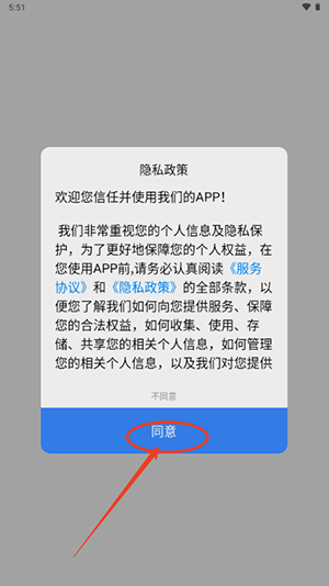 作文寫作app