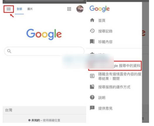 Google搜索app