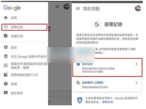 Google搜索app