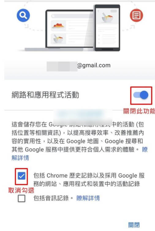 Google搜索app