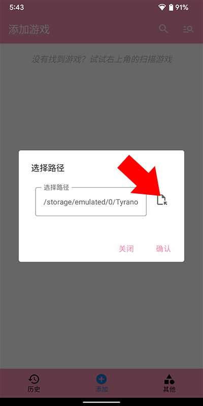 ty模拟器1.5.6版本