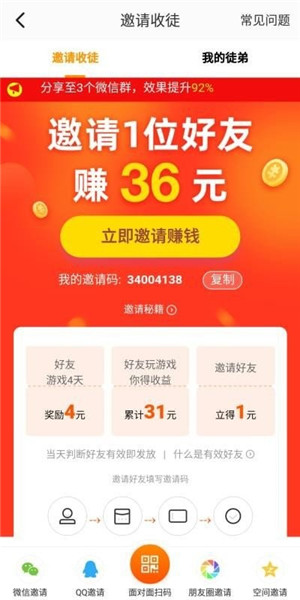 223乐园不用实名认证版截图