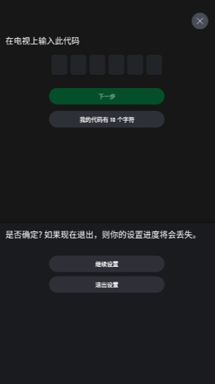 Xbox軟件