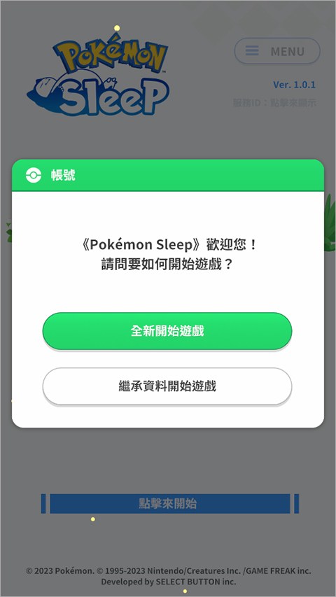 pokemon sleep