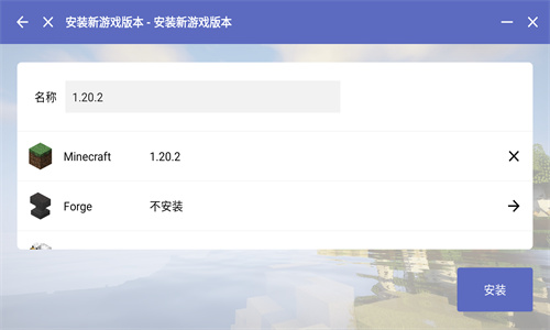 fcl启动器1.1.8.6截图