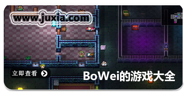 bowei