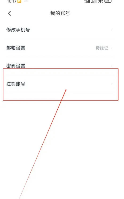 獵手聘app