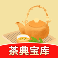 茶典宝库