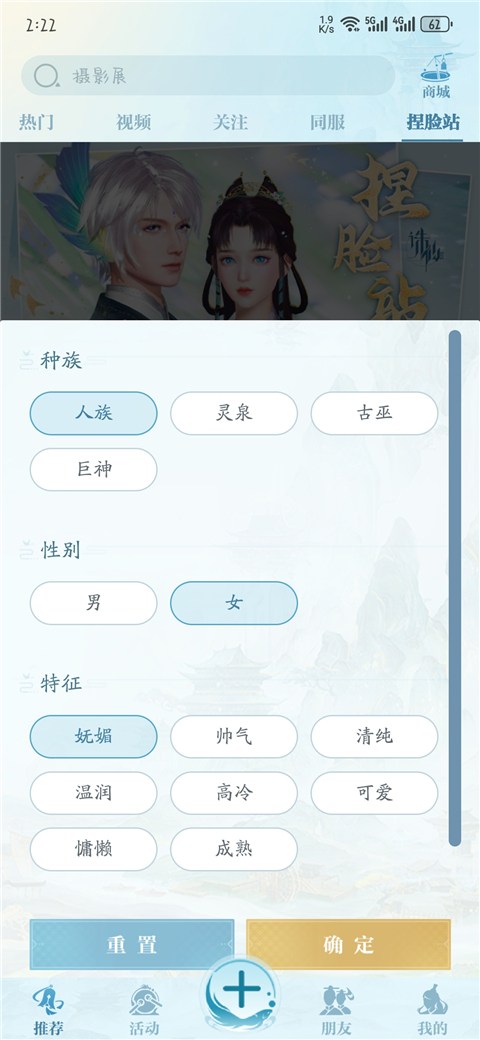 诛仙2山海苑