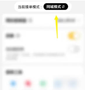 美团众包自动抢单辅助黑科技软件