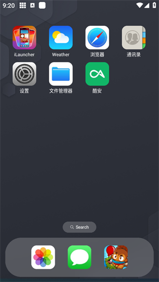 小浣熊iOS17启动器高级版