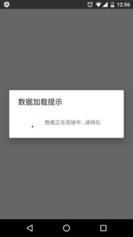 space社工库机器人app截图