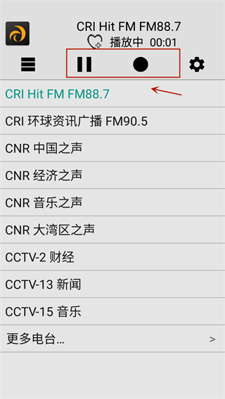 龍卷風收音機4.1版本