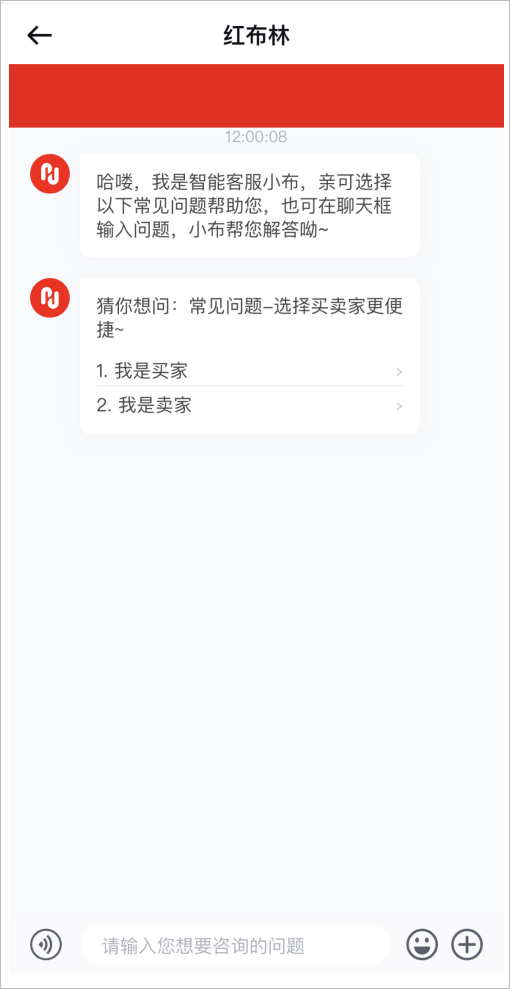 红布林app