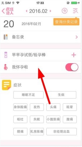 瘋狂造人app